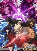 Сказания Арада: Война сезон 1