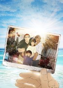 Гибель Японии 2020 сезон 1