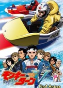 Обезьяний разворот сезон 1