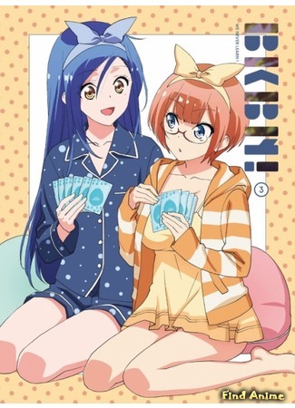 аниме Мы не можем учиться! (We Never Learn!: Bokuben: Bokutachi wa Benkyou ga Dekinai!) 23.04.20