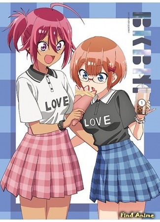 аниме Мы не можем учиться! (We Never Learn!: Bokuben: Bokutachi wa Benkyou ga Dekinai!) 23.04.20
