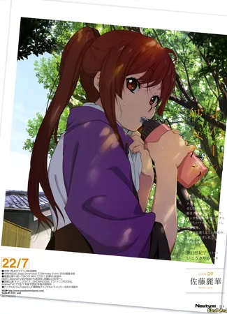 22/7
