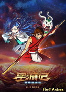 Радужное море (фильм) сезон 1