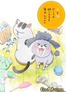 Весёлые дни с котом и собакой сезон 1