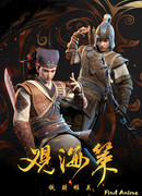 Вид на море 2 сезон 1