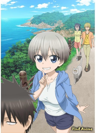 аниме Удзаки-тян хочет тусоваться! (Uzaki-chan Wants to Hang Out!: Uzaki-chan wa Asobitai!) 10.05.20