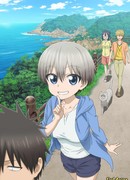 Удзаки-тян хочет тусоваться! сезон 1