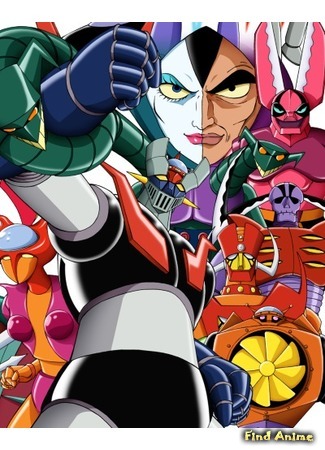 аниме Мазингер Зет (Mazinger Z) 16.05.20