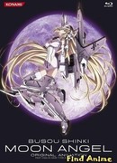 Шинки - боевой лунный ангел сезон 1