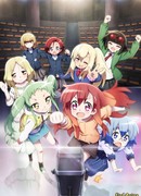 Разминка! сезон 1