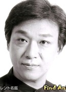 Като Акио