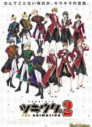 Лунная песнь сезон 2