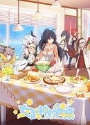 Готовим с валькириями сезон 1