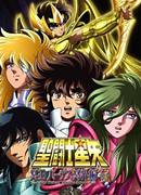 Рыцари Зодиака OVA-2 сезон 1