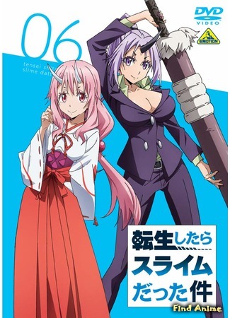 аниме О моём перерождении в слизь (That Time I Got Reincarnated as a Slime: Tensei Shitara Slime Datta Ken) 04.06.20