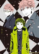 Оккультные служащие полуночи: Аллея мёртвых, ребёнок и я