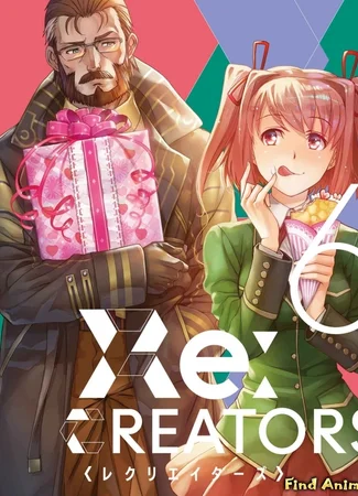 Возрождающие