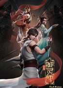 Главный духовный мастер сезон 1