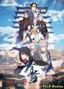 Ты в порядке? сезон 1