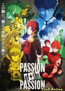 Идолмастер: Мальчики — Спецвыпуск сезон 1