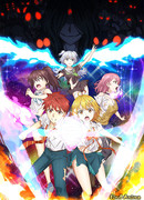 Формирование извращенной силы сезон 1