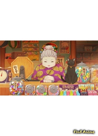 аниме Таинственный магазин сладостей Дзэнитэндо (Fushigi Dagashiya: Zenitendou: Fushigi Dagashiya Zenitendou) 04.07.20