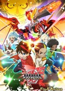 Бакуган: Бронированный альянс сезон 1