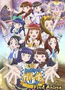 Лицеистки из Академии искусств сезон 1