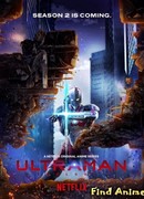 Ультрамен 2 сезон 1