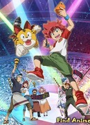 Игры и драконы сезон 1