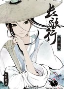 Путешествия Чангэ (2015) сезон 1