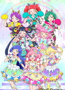 Блистательный При-Кан сезон 3