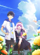 День, когда я стала Богом сезон 1