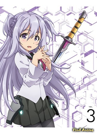аниме Боевая академия города Астериск [ТВ-1] (Academy Battle City Asterisk: Gakusen Toshi Asterisk) 01.08.20