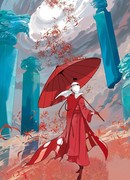 Господин Мяо