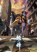 Школьный шок 2 сезон 1