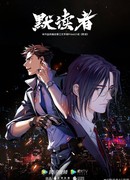 Безмолвное чтение сезон 1