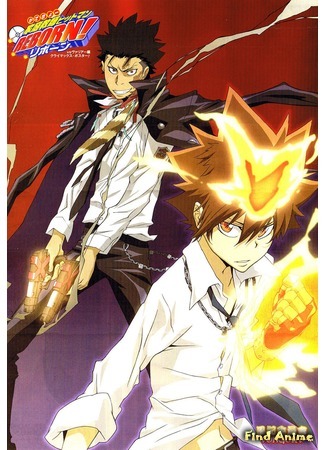 аниме Учитель-мафиози Реборн! [ТВ] (Kateikyoushi Hitman Reborn) 13.08.20