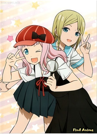 аниме Госпожа Кагуя: В любви как на войне 2 (Kaguya-sama: Love is War 2: Kaguya-sama wa Kokurasetai? Tensai-tachi no Renai Zunousen) 17.08.20