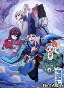 Бестолковая семейка Оммёдзи сезон 1