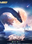 Маг на полную ставку 5 сезон 1