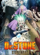 Доктор Стоун: Каменные войны сезон 2