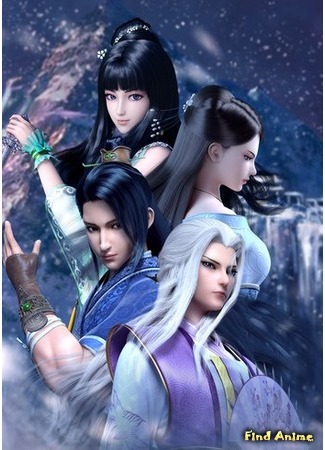 аниме Гробница императора: Битва за Ханьте (The Imperor&#39;s Tomb: Fight For The Hantie: Mu Wang Zhi Wang: Han Tie Dou) 05.09.20