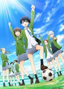 Прощай, мой дорогой Крамер сезон 1