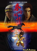 Легенда о мечнике: Конец ночи сезон 1