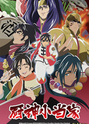 Новый мастер кулинарии 2 сезон 1