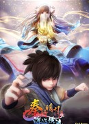 Легенда о мечнике:  Пересекая море сезон 6