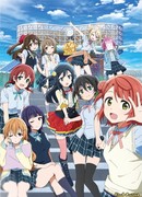 Живая любовь! Проект «Школьный идол» Нидзигасаки