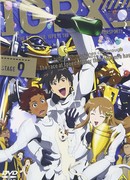 Бессмертный Гран-При сезон 1