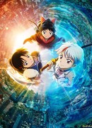 Ясяхимэ: Принцесса-полудемон сезон 1